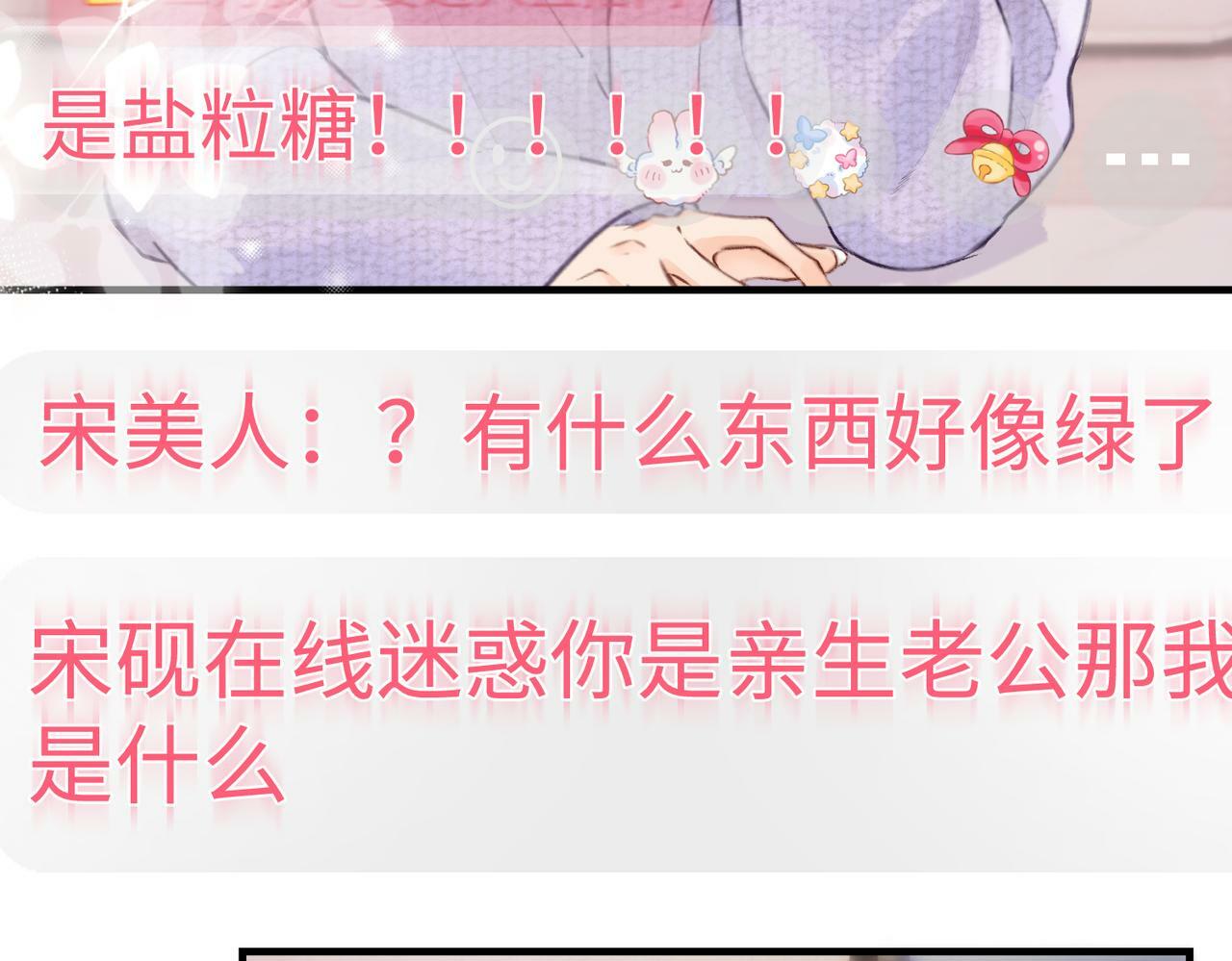 第05话 你怎么回来了？！33