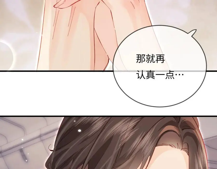 第49话 十指相扣76