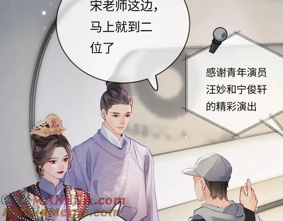 第56话 一起上台61