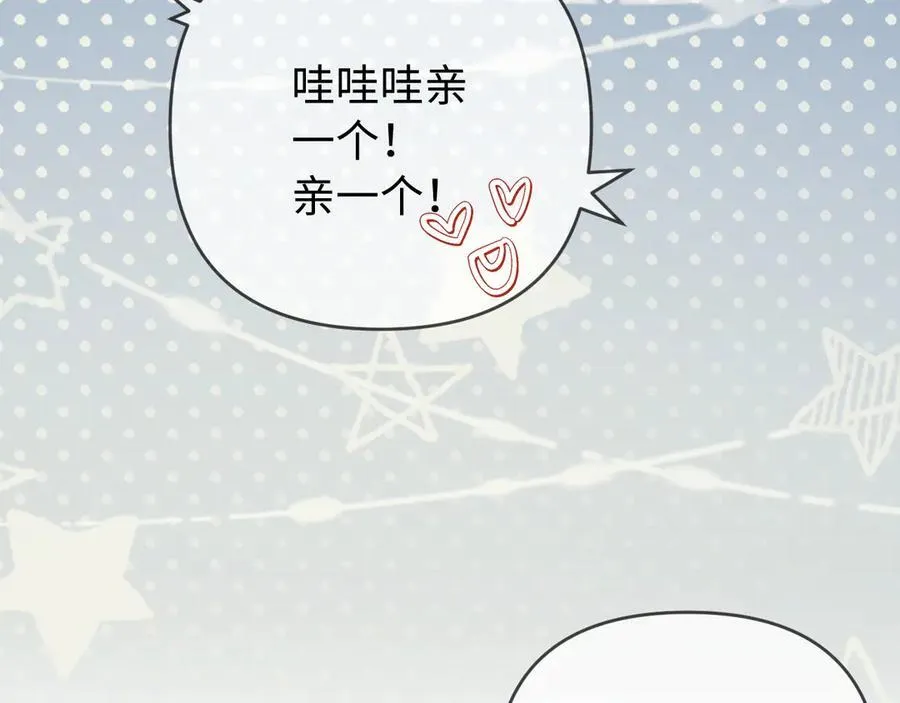 第76话 告白98