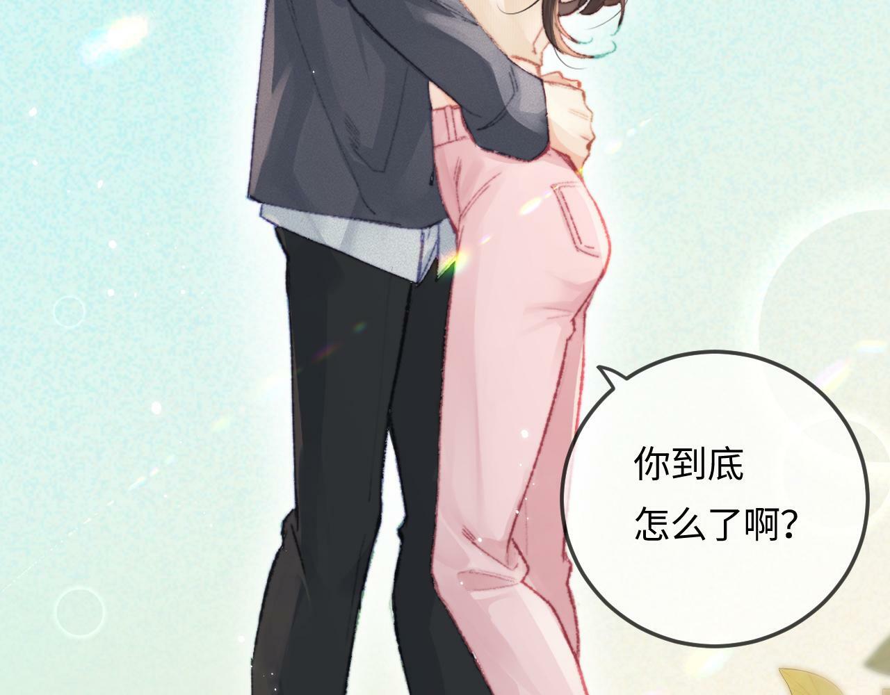第20话 正宫的气场3
