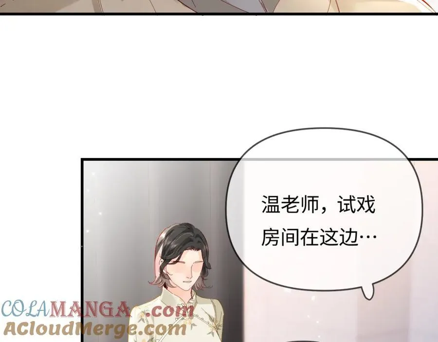 第67话 夫妻试戏15
