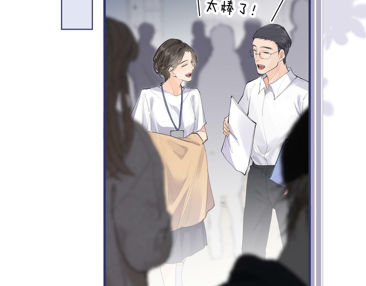 第15话 打脸现场83