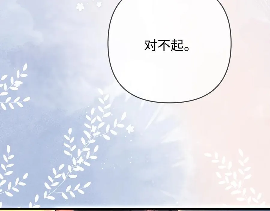 第78话 我想…39