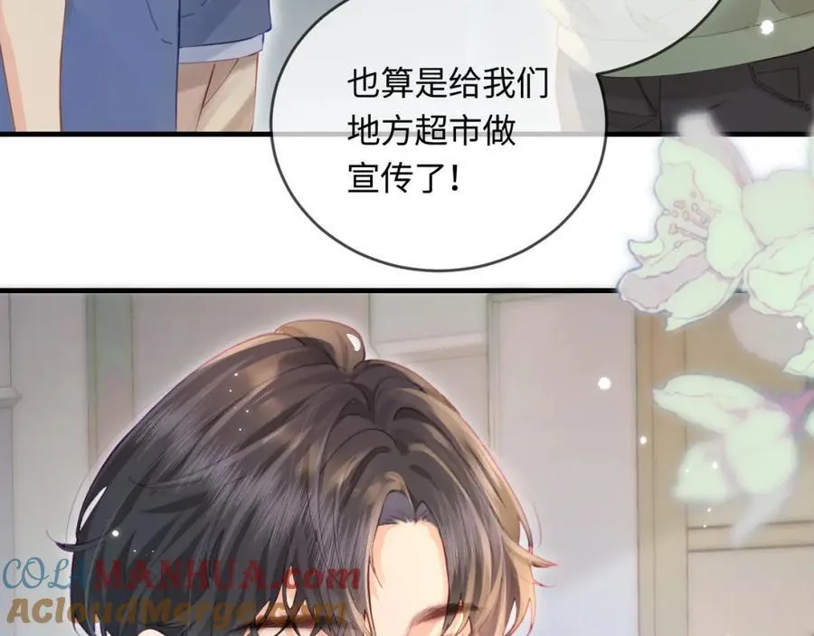 第34话 狐狸夫妇（日更中）16