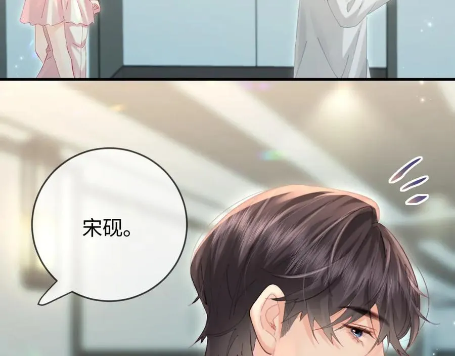 第45话 对嘴互喂88