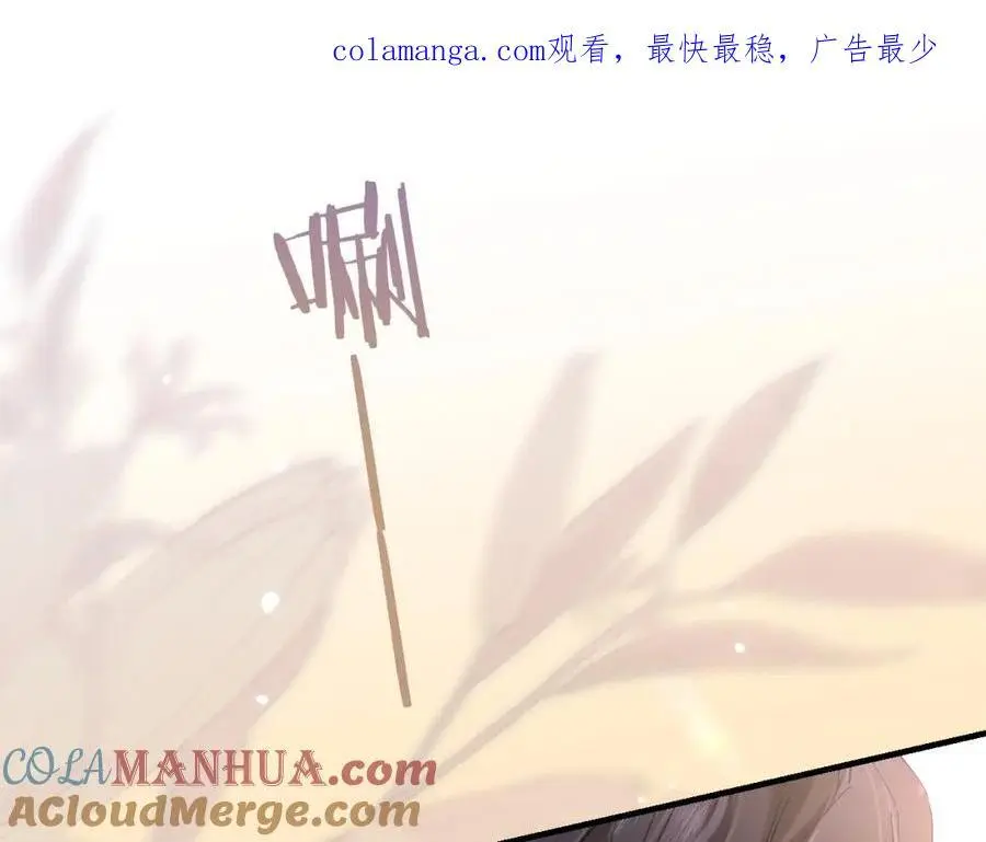 第58话 两情相悦0