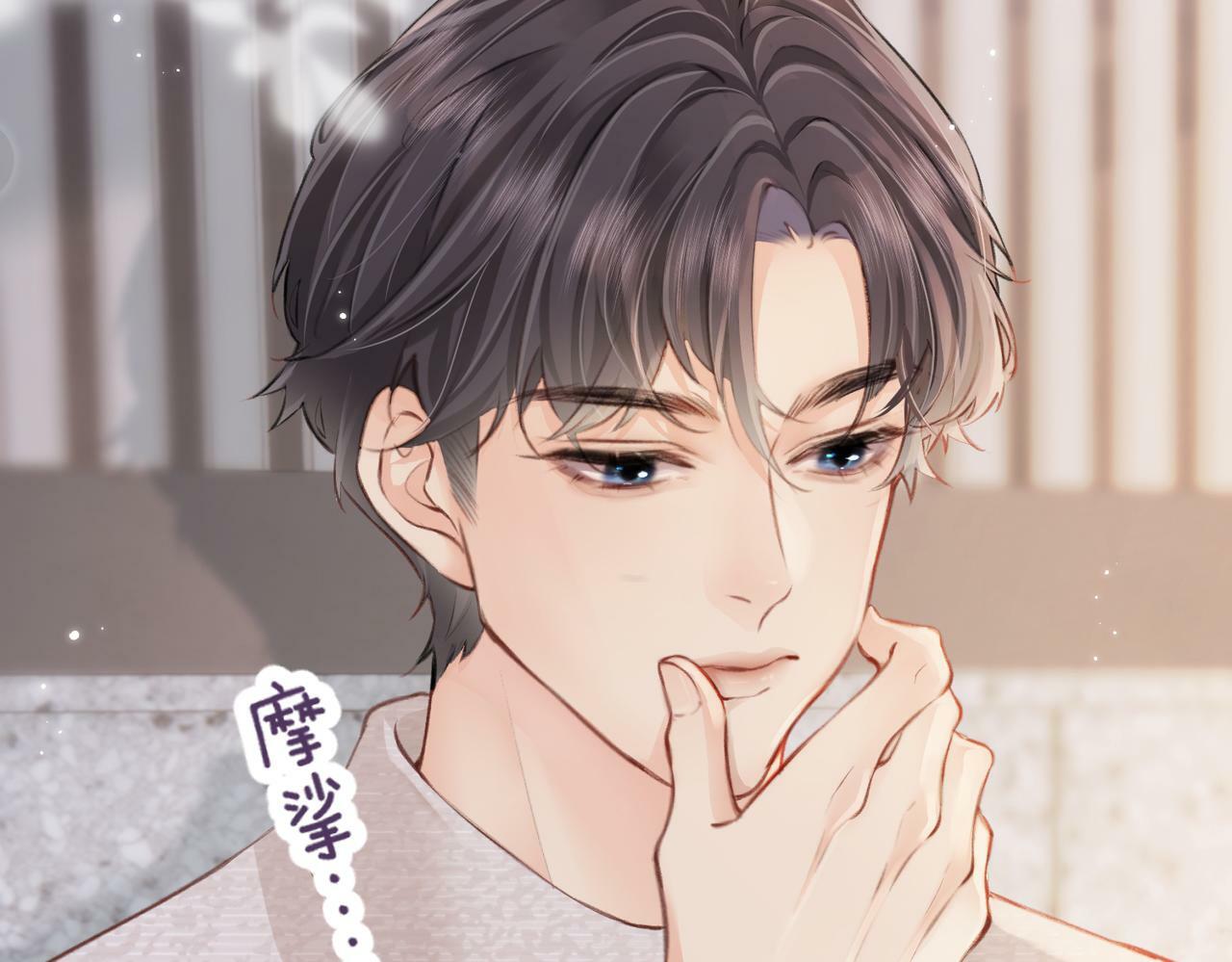 第07话 小嗲精，你想干嘛？72