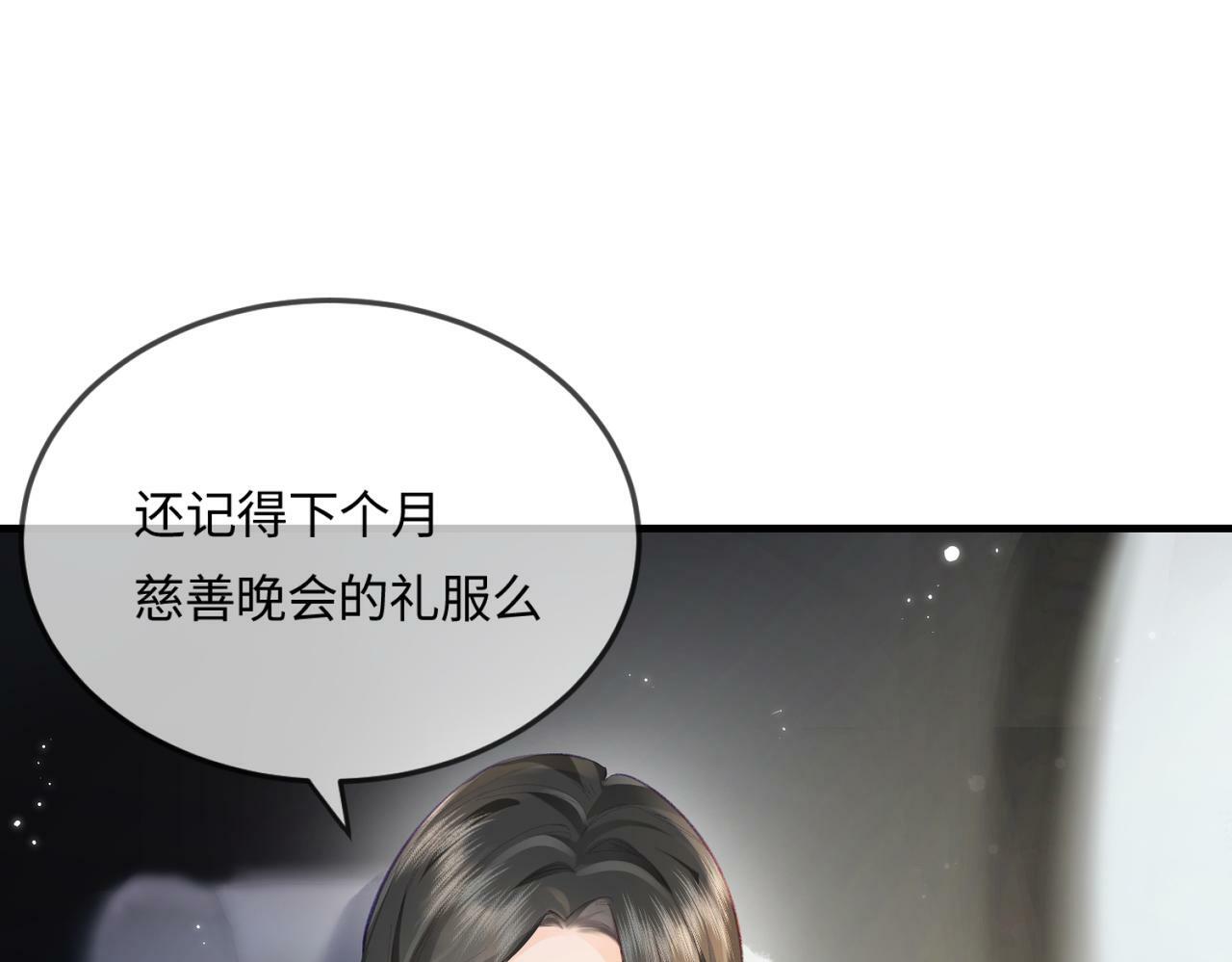 第17话 好看吗？74
