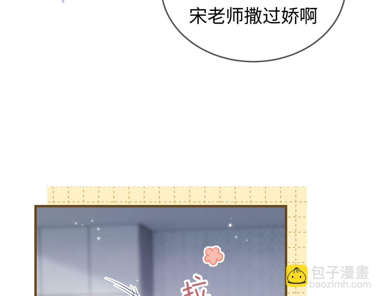 第07话 小嗲精，你想干嘛？24