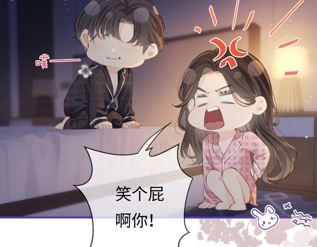 第11话 综艺社死名场面53