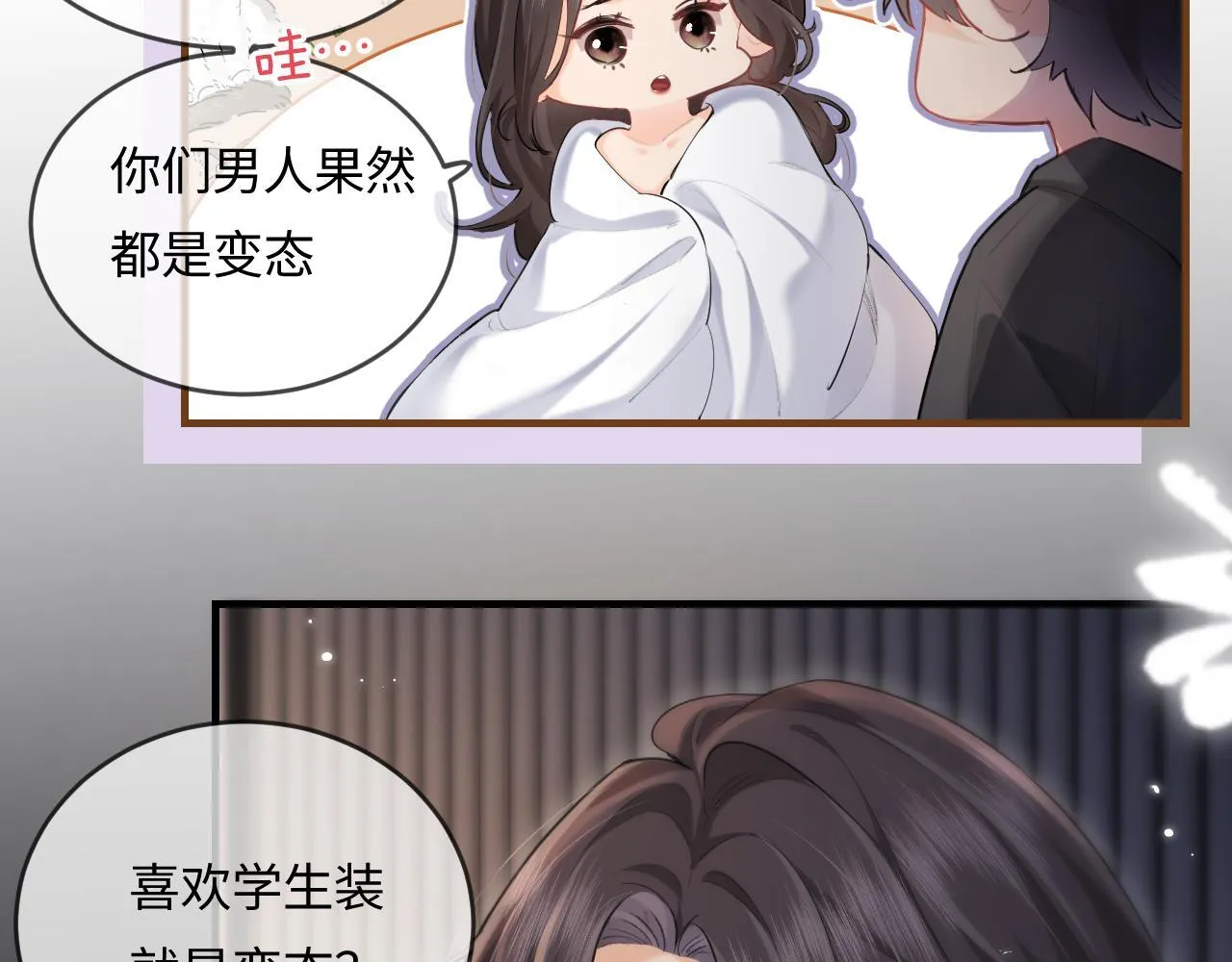 第30话 想看我跳哪种舞？63