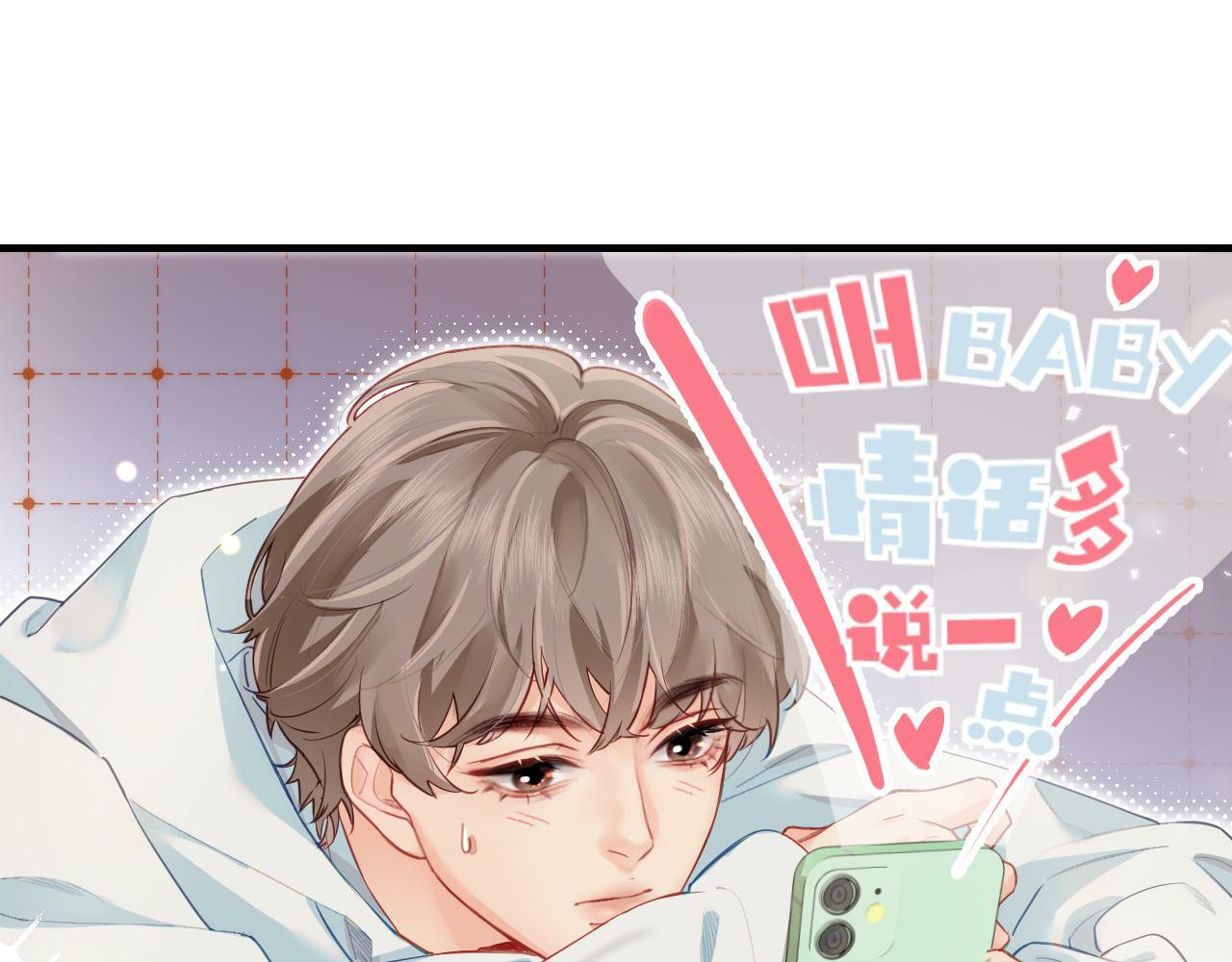 第25话 卖萌女团舞40