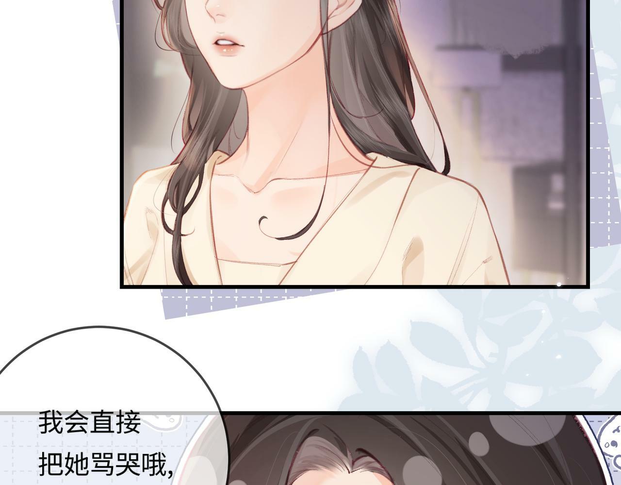 第17话 好看吗？17