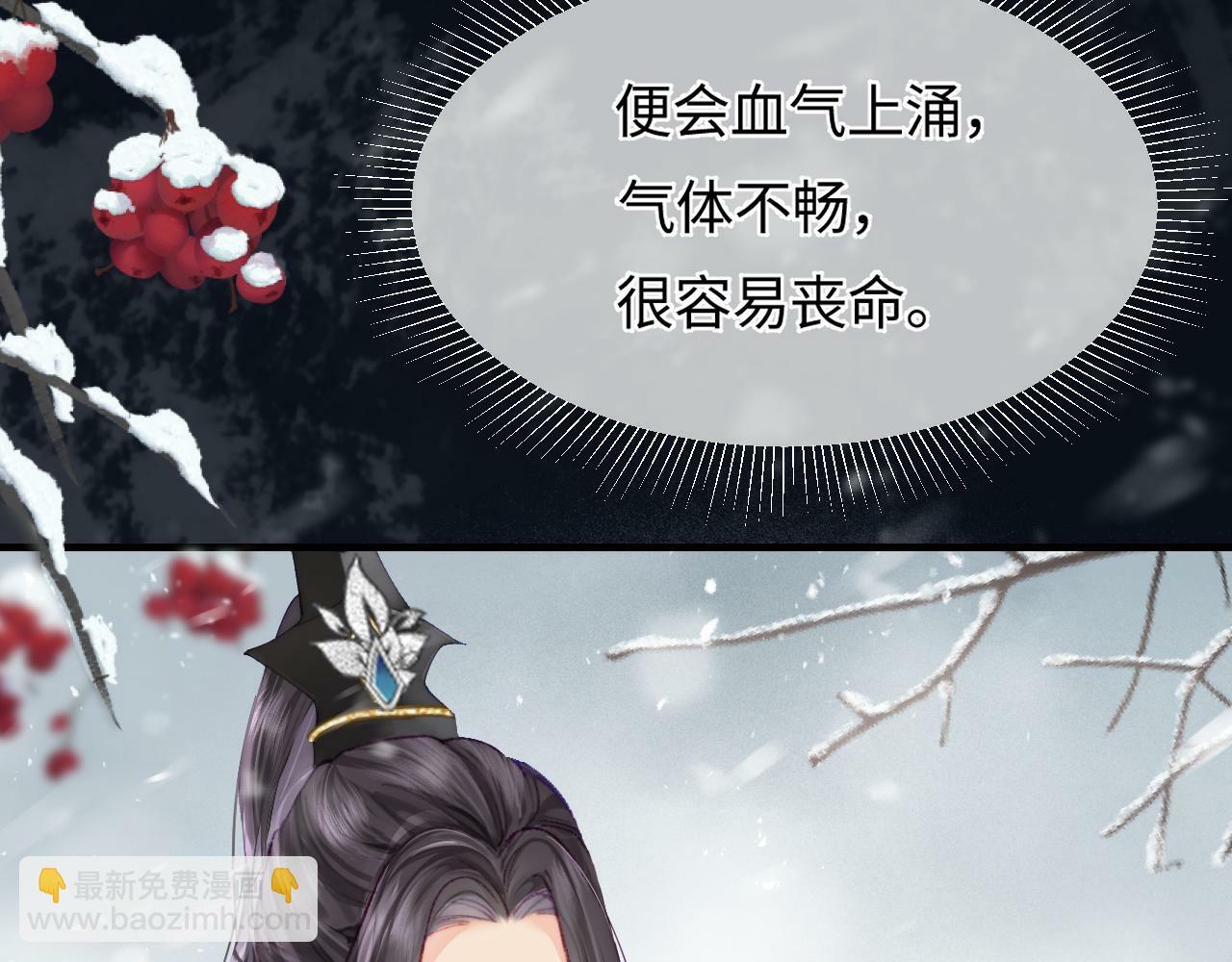 第19话 道长，我忍不了了67