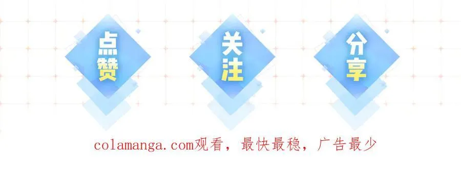 第83话 先别挂电话103