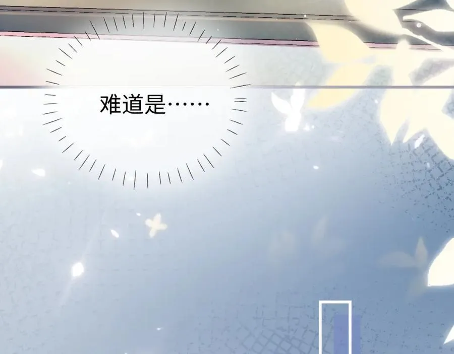 第75话 她都知道了24