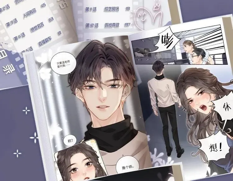 单行本来啦！15