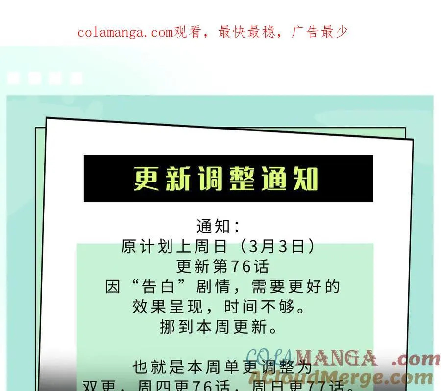 通知0