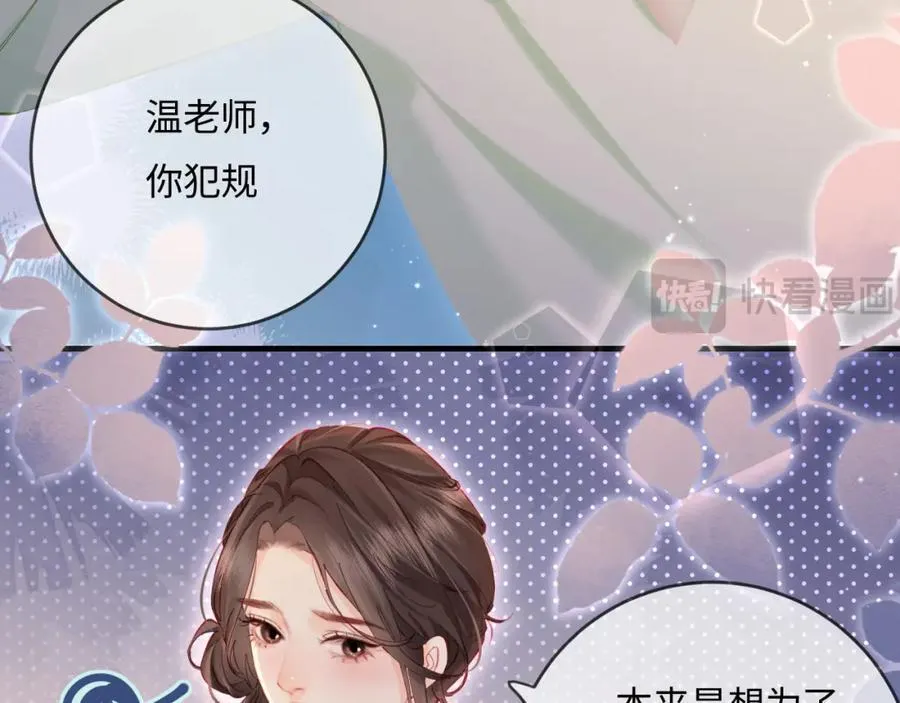 第37话 燥热升温31