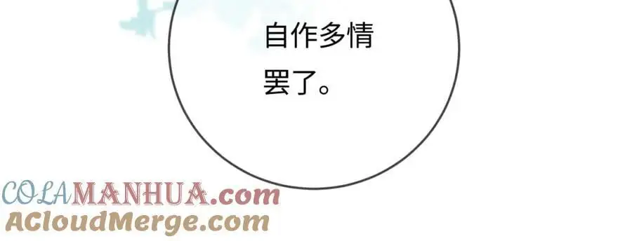 第49话 十指相扣39