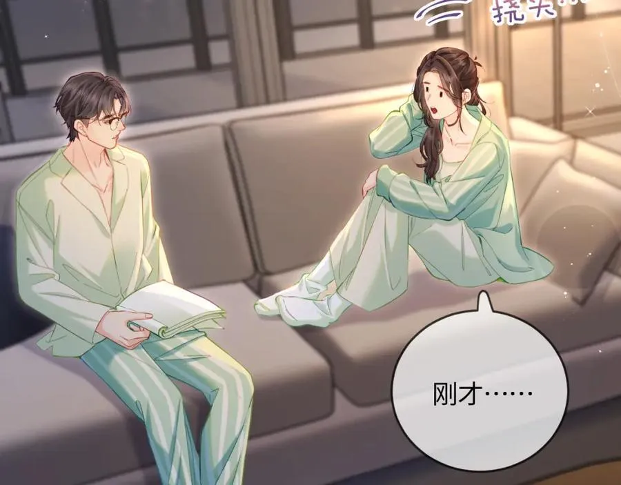 第36话 我喜欢你❤️63