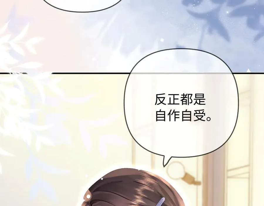 第86话 月亮知道了56