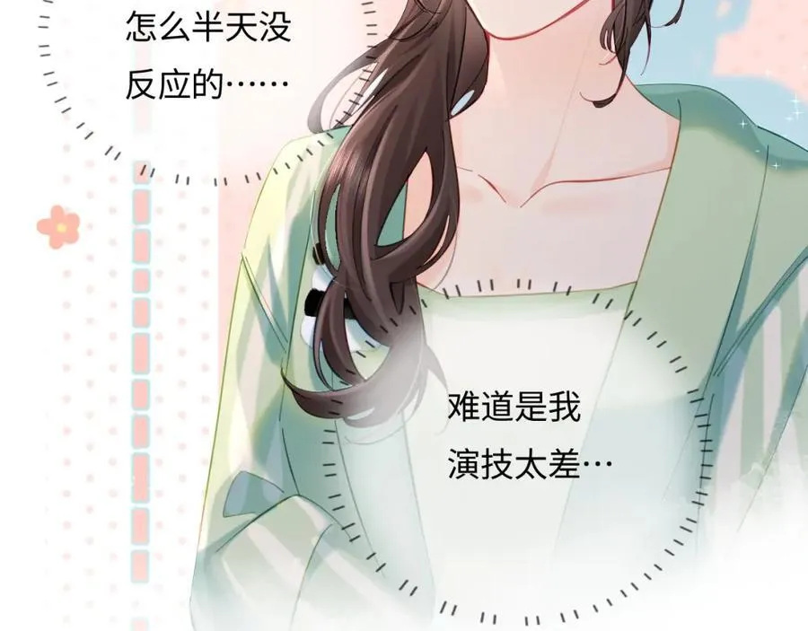 第37话 燥热升温27