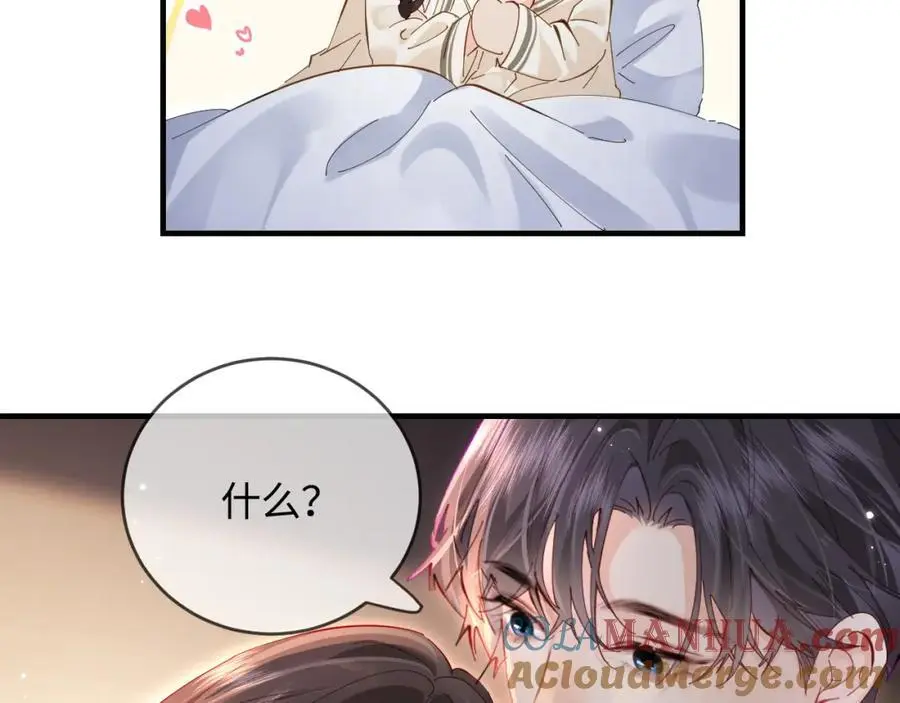 第58话 两情相悦33