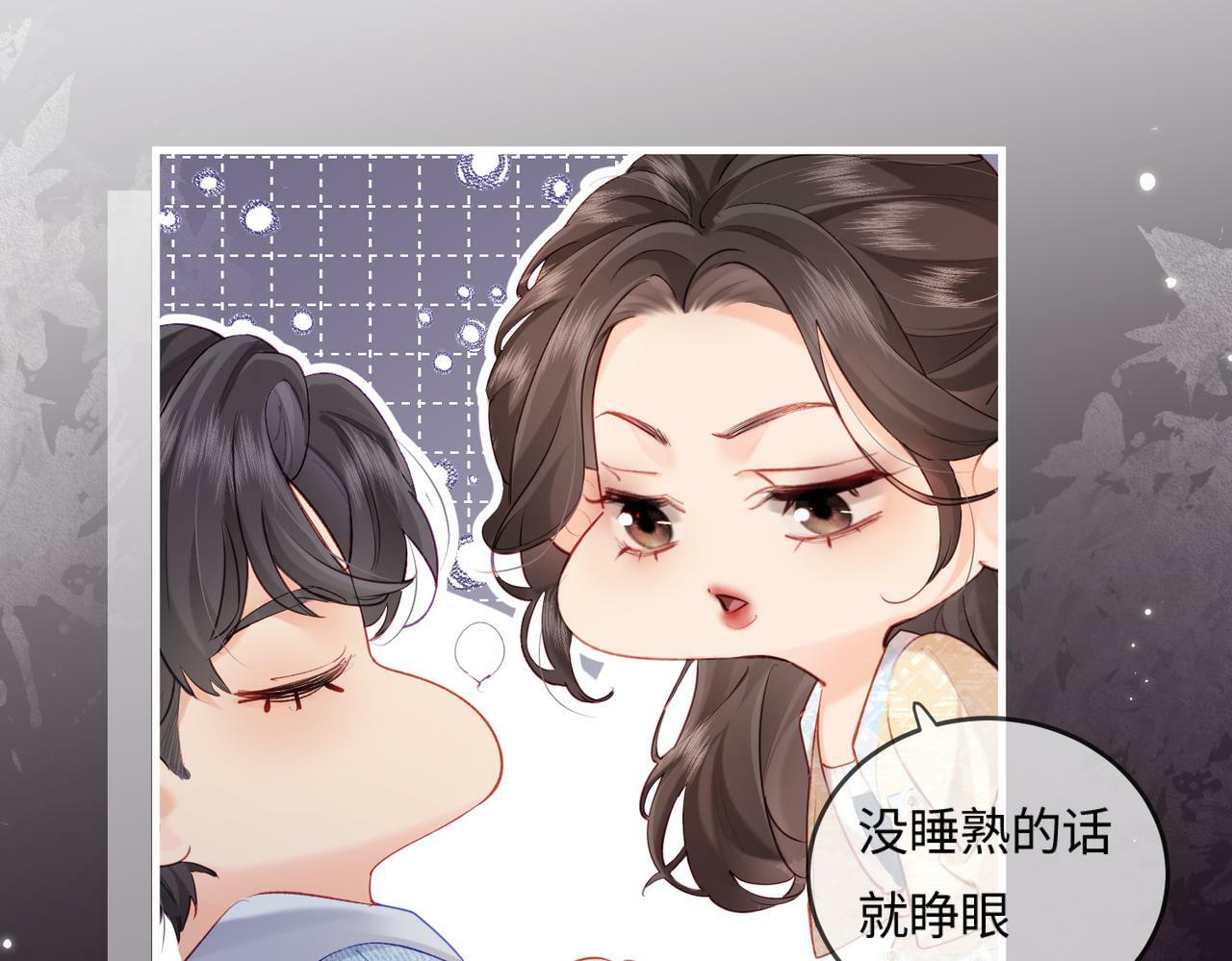 第23话 不许你出轨41