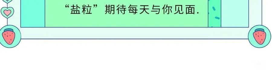 第39话 当场发难100