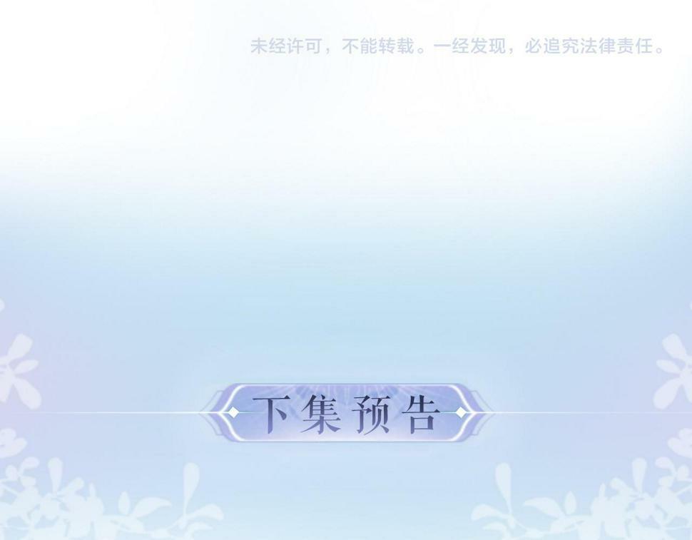 第10话 那你为什么哭？102