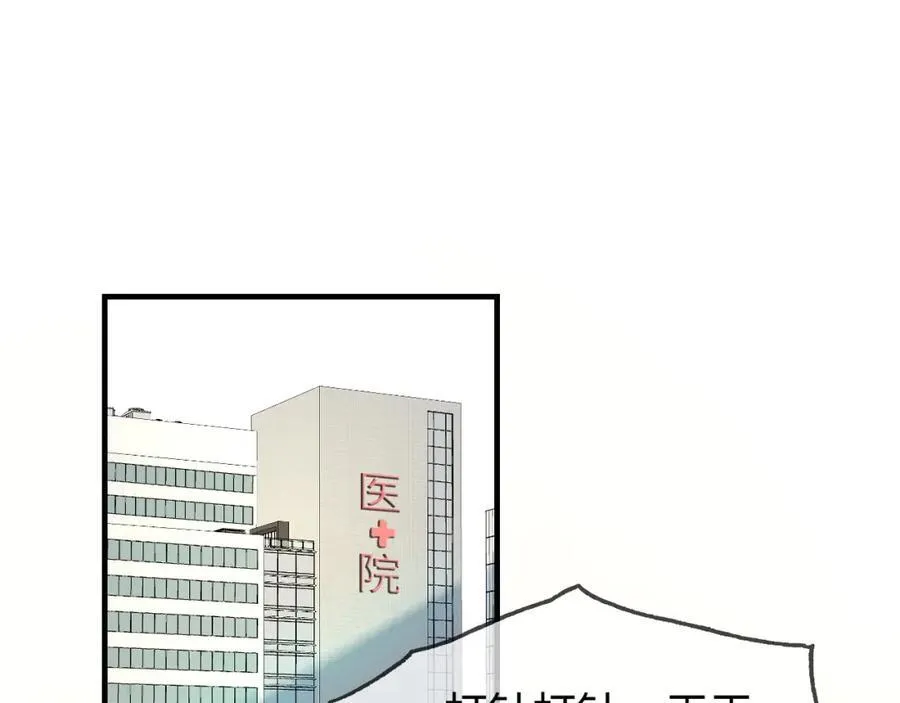 第72话 寻找初恋11