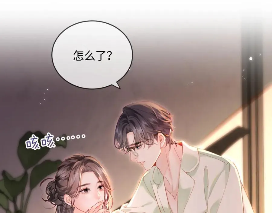 第35话 别让我一个人丢脸（日更中）86