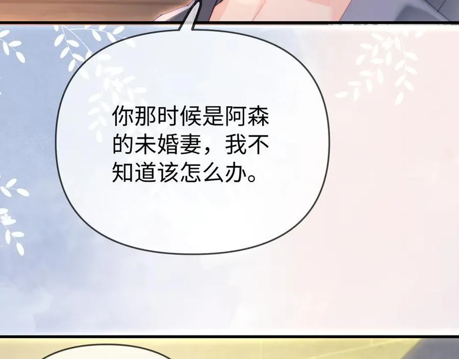 第78话 我想…41