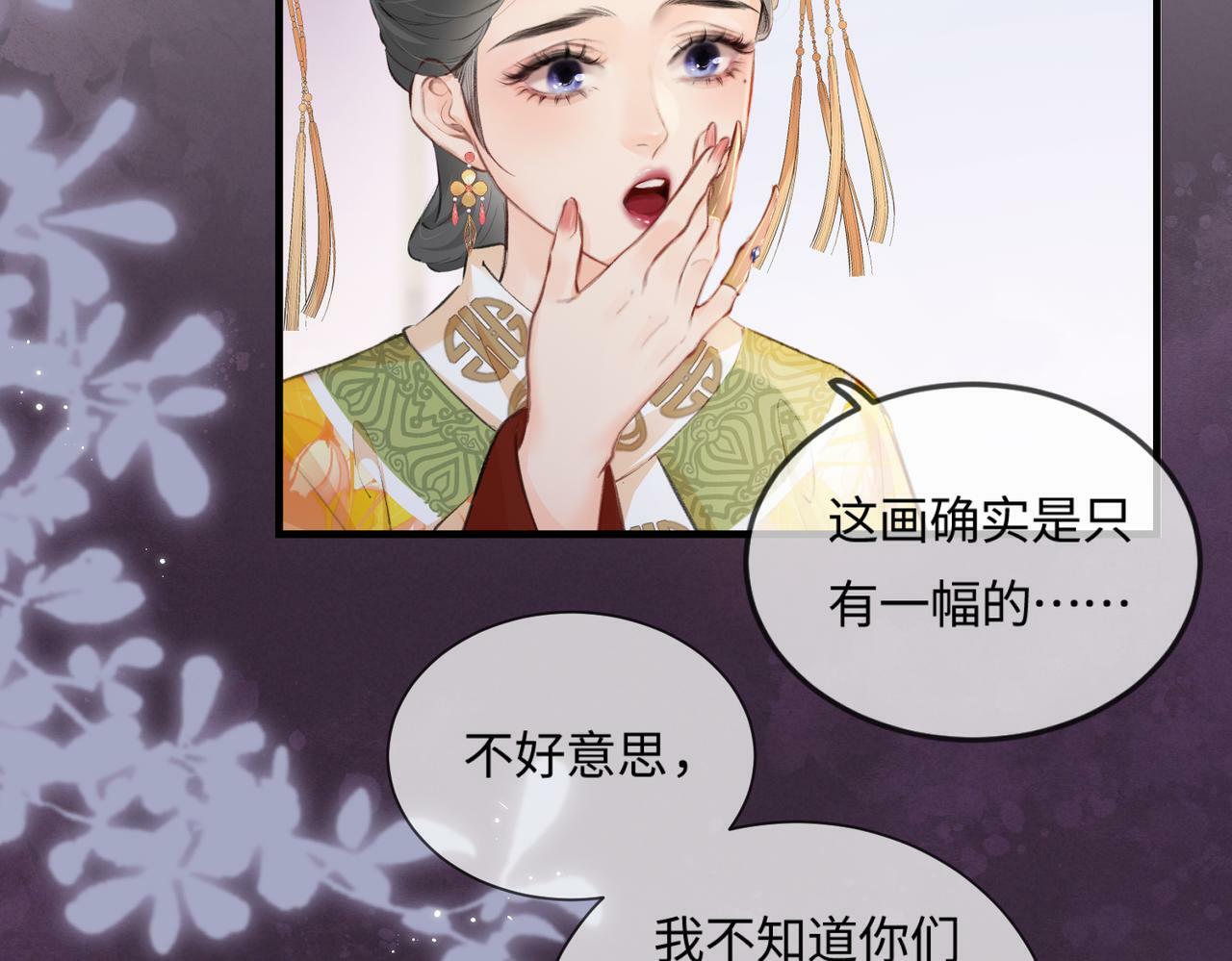 第13话 想亲就亲32