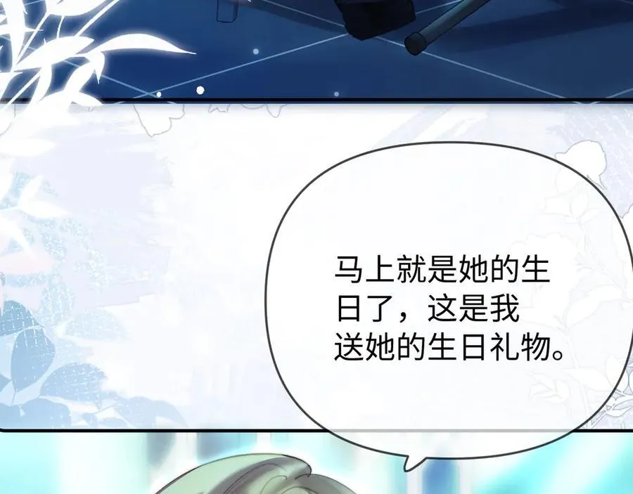 第85话 生日快乐姐姐78