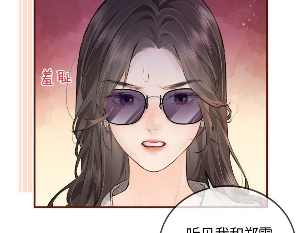 第10话 那你为什么哭？33