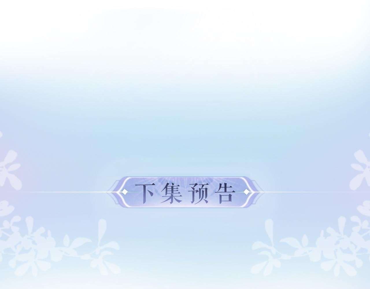 第19话 道长，我忍不了了100