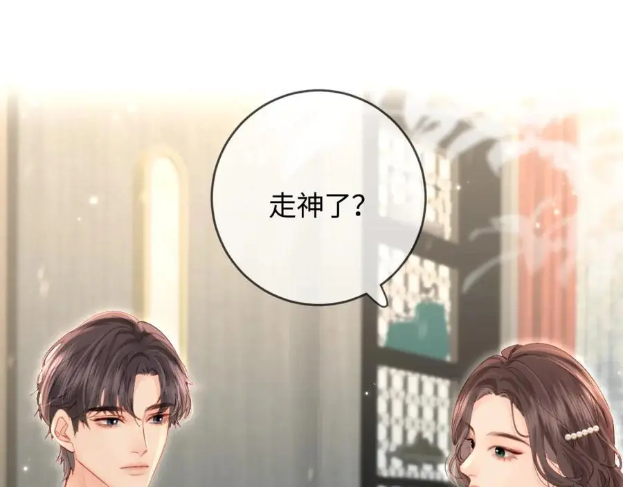第46话 你是我的光28