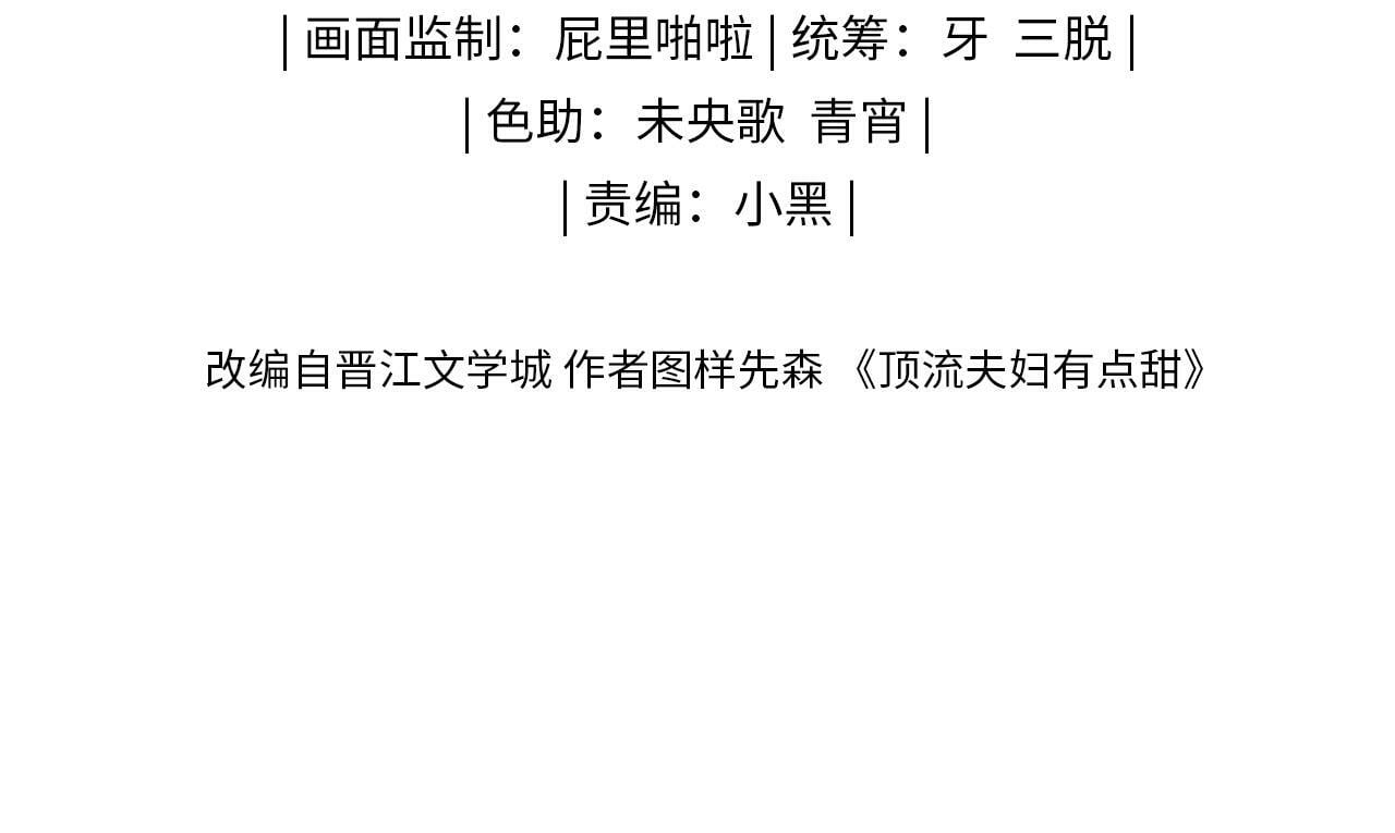 第05话 你怎么回来了？！15