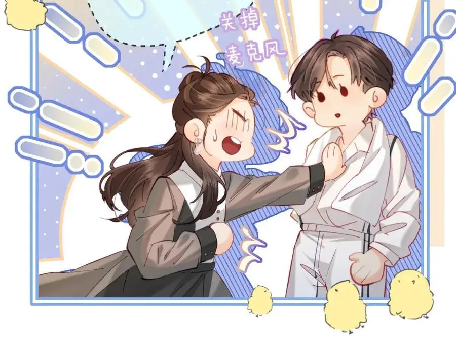 第53话 借戏表白70
