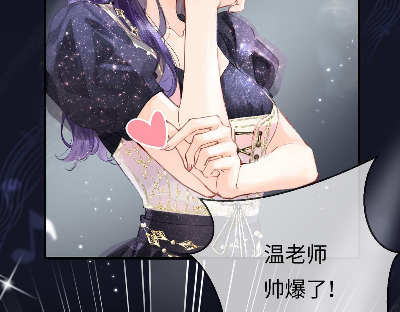 第15话 打脸现场77