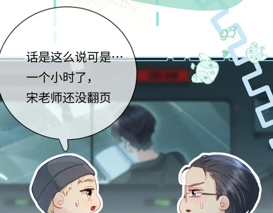 第47话 她喜欢我！51