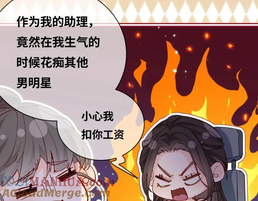 第41话 自己喜欢TA♥️21