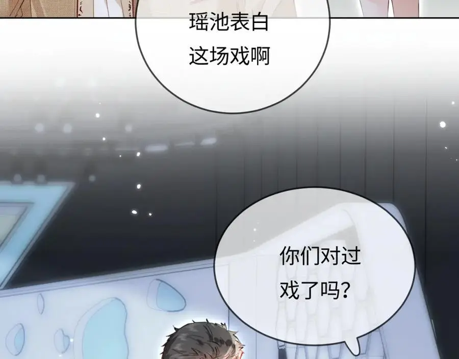 第51话 指导我一下28