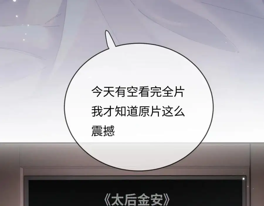 第58话 两情相悦15