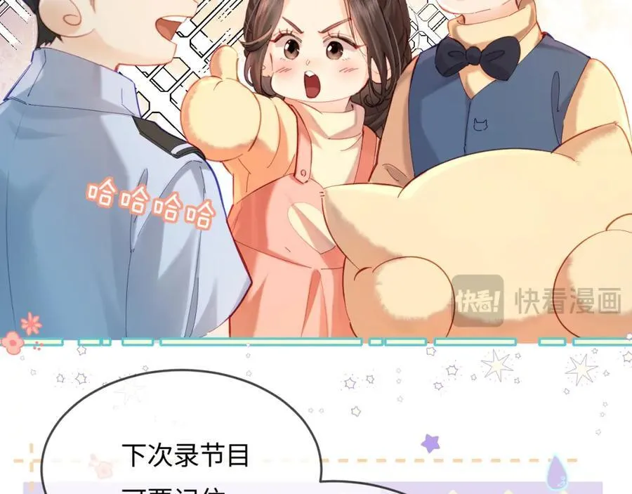 第35话 别让我一个人丢脸（日更中）48