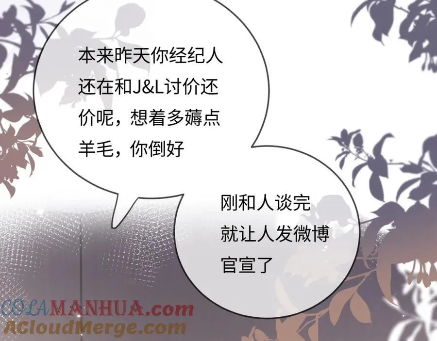 第41话 自己喜欢TA♥️77