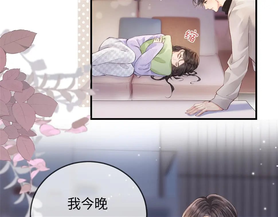 第06话 暗示感情19